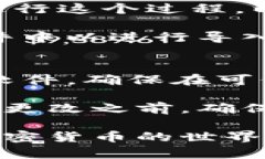   比特币钱包私匙：理解、