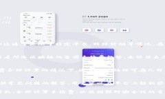    TP钱包转币手续费解析：