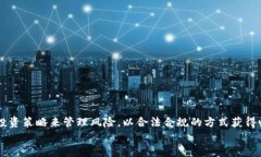   以太坊钱包的期货交易完