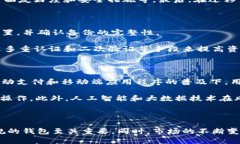   比特币钱包应用下架原因