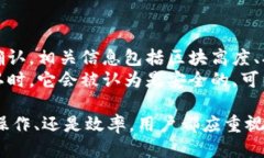 biaso转账钱包多久 比特币