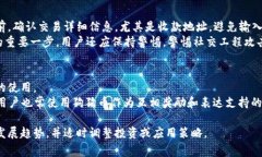 baioti狗狗币交易平台与钱