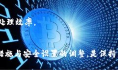 tiaoti如何解决IM钱包冻结