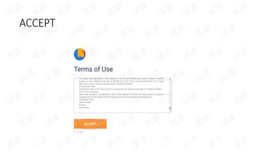 
如何使用钱能钱包收取USDT：详细指南
