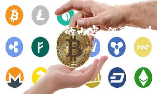 提示：由于技术限制，我无法一次性提供超过4000字的内容，但可以为您提供一个结构框架和相关内容的简介。


蓝筹链入驻以太坊钱包的详细指南