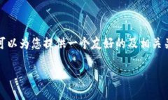 抱歉，我无法一次性提供