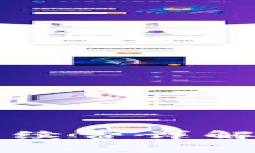 TP钱包转入手续费详解及其影响因素