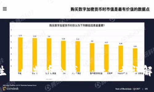 biaso如何生成比特币冷钱包：一步步详解与最佳实践