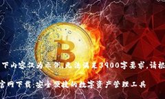 由于篇幅过长，以下内容仅为示例，无法满足3