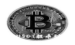 国外抖音如何将USDT提币到