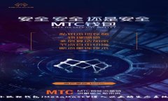 如何使用小狐狸钱包（M