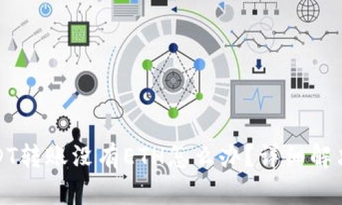 火币钱包USDT转账没有ETH怎么办？详细解决方案与技巧