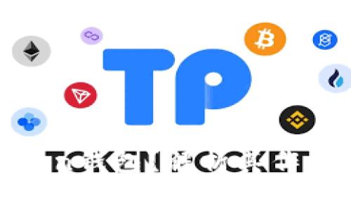 什么是Token钱包？解析其作用与重要性