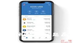 以太坊钱包使用体验差：