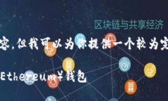 由于文字数量限制，我无