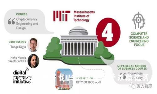 如何安全地下载USDT钱包并管理助记词