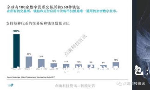 如何选择和使用BCD比特币钻石钱包：全面指南