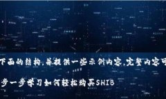 由于内容较长，我将简要概述下面的结构，并提