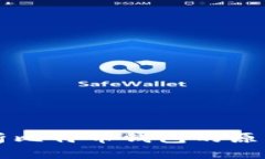 深入解析比特币钱包的原理与功能