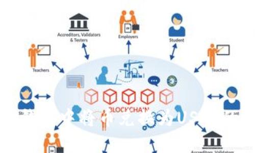 如何在TP钱包中将币兑换为USDT的详细指南