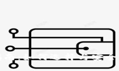 比特币钱包下载指南：如何选择与安全性并重的