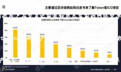 biao titoken.im 比特币冷钱包 - 安全存储您的数字资