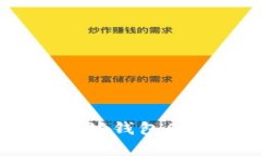 安卓下载最佳以太坊钱包APP推荐与使用指南