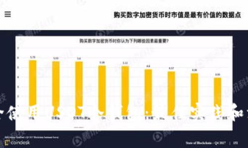 如何安全使用USDT冷钱包：最佳实践和注意事项