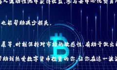 baioti如何利用USDT和以太坊钱包实现资产升值/ba