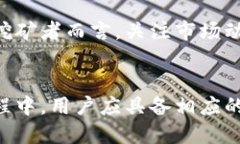   全面解读狗狗币挖矿与货币钱包的使用/   guan