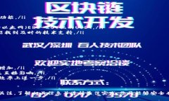   如何找到和使用欧易上的USDT钱包地址 /  guanji