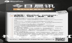 如何有效处理以太坊钱包