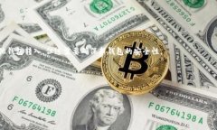 jiaoti如果我丢了TP钱包，该