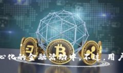 jiaotiTP钱包下载安卓地址及使用指南/jiaotiTP钱包