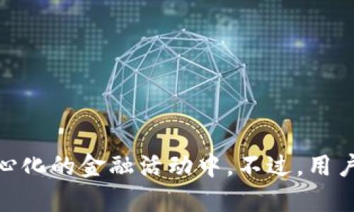 jiaotiTP钱包下载安卓地址及使用指南/jiaoti
TP钱包, 安卓下载, 钱包使用, 加密货币/guanjianci

一、TP钱包简介
TP钱包，或称为TokenPocket，是一款专注于区块链和加密货币管理的多链钱包。它支持多种主流公链，包括以太坊、比特币、EOS等，旨在为用户提供安全便捷的数字资产管理服务。TP钱包不仅支持多种数字货币的存储与转账，还具有去中心化交易所（DEX）的功能，允许用户直接在钱包内进行交易。除了基本的存储和转账功能，TP钱包还提供了丰富的去中心化金融（DeFi）应用，以满足不同用户在数字资产领域的需求。

二、TP钱包下载安卓地址
要下载TP钱包，用户可以直接访问其官方网站或在Google Play商店中搜索“TokenPocket”进行下载安装。如果访问官方网站，注意确保网址的安全性，防止假冒网站。下载过程非常简单，用户只需点击下载链接，它将自动下载APK文件。下载完成后，用户需要在安卓设备上操作，找到并点击APK文件进行安装。为了确保顺利安装，用户需要在设置中允许安装来自未知来源的应用。

三、TP钱包的功能特色
TP钱包的功能非常全面，下面将从几个主要方面进行介绍：
ul
    listrong多链支持：/strongTP钱包支持多条区块链，可以存储多种数字货币，为用户提供了极大的便利性。/li
    listrong去中心化交易所：/strong用户可以在TP钱包内直接进行资产交易，无需经过中心化的交易平台，降低了资金风险。/li
    listrong隐私保护：/strongTP钱包非常注重用户隐私，所有资产和交易均采用加密技术，确保用户的资金安全。/li
    listrong易用性：/strong的钱包界面友好，用户无需具备深厚的区块链知识，就能顺利上手使用。/li
    listrong多功能DApp支持：/strong用户可以在钱包内访问各种去中心化应用，无论是DeFi、NFT还是游戏应用，都能轻松找到。/li
/ul

四、TP钱包的使用指南
下载安装TP钱包后，用户需要进行以下几个步骤来创建和管理自己的钱包：

h41. 创建新钱包/h4
在首次使用TP钱包时，用户需要创建一个新钱包。进入应用后，选择“创建钱包”选项，系统将引导用户设置密码，并生成助记词。用户需妥善保管助记词，丢失后无法恢复钱包及资产。

h42. 导入已有钱包/h4
如果用户已经有其他钱包，可以通过导入助记词或私钥的方式将其资产转移到TP钱包。选择“导入钱包”选项，按照提示输入助记词或私钥即可完成导入。

h43. 存储和转账/h4
用户可以在钱包内查看其持有的资产，并可以进行转账操作。具体步骤为：选择需要转账的数字货币，输入收款地址和金额，确认信息无误后，输入密码进行转账。

h44. 访问DApp/h4
TP钱包内置了DApp浏览器，用户可以访问各种去中心化应用，通过简单的操作进行DeFi投资、参与IDO、购买NFT等。

五、常见问题解答

h41. TP钱包支持哪些数字货币？/h4
TP钱包支持多种主流数字货币，主要包括以太坊(ETH)、比特币(BTC)、Ripple(XRP)、USDT等。此外，TP钱包还支持数百种基于ERC-20、BEP-20等协议的代币。用户可以在钱包内查看支持的所有数字资产，并方便地进行存储及转账。TP钱包的多链特性使得用户能够在同一个应用中管理不同资产，大大提升了使用的便捷性。

如果用户想要查看TP钱包的最新支持币种，可以进入官网或官方社群获取更新信息。随着区块链行业的发展，TP钱包也会不断更新，增加对新兴代币和链的支持，以满足用户需求。

h42. 如何确保TP钱包的安全性？/h4
TP钱包提供了多重安全机制来保护用户资产的安全。首先，在创建钱包时，系统要求用户设置强密码，并生成助记词。助记词是恢复钱包的唯一凭证，用户应妥善保管，切忌泄露给他人。其次，TP钱包采用了多种加密技术，对用户的资产信息进行加密存储，以防止未经授权的访问。此外，TP钱包还定期更新安全系统，修复潜在的安全漏洞。

用户在使用TP钱包时，也应保持警惕，尤其在进行转账和访问DApp时，确保网络环境安全。不建议在公共Wi-Fi环境下使用TP钱包，避免被黑客攻击。用户还可以考虑使用设备加密和其他安全工具，提高钱包的保护层级。

h43. TP钱包如何进行资产转账？/h4
在TP钱包中进行资产转账非常简单。用户只需按照以下步骤操作即可：
ol
    li打开TP钱包，选择需要转账的数字货币。/li
    li点击“转账”，输入收款地址和转账金额。/li
    li核对信息，确保无误后，输入钱包密码确认转账。/li
    li转账成功后，用户可以在交易记录中查看该笔交易的状态。/li
/ol
需要注意的是，每种数字货币的转账时间和手续费会有所不同，用户在进行转账前应提前了解相关信息，并确保账户内有足够的余额以完成转账及支付手续费。

h44. 如何找回丢失的TP钱包？/h4
如果用户丢失了TP钱包，主要依赖于助记词进行恢复。用户在创建钱包时获得的助记词是一组随机生成的单词，记录下来的用户可通过这些单词恢复钱包。恢复步骤如下：
ol
    li打开TP钱包，选择“导入钱包”。/li
    li输入助记词，确保单词的顺序准确。/li
    li设置新密码，以保护钱包安全。 /li
/ol
完成以上步骤后，用户就可以访问钱包内的资产。如果用户丢失了助记词，钱包则无法恢复，因此，在创建钱包时，务必妥善保管助记词，避免因个人疏忽造成资产损失。

h45. TP钱包如何使用DApp？/h4
要在TP钱包中使用DApp，用户可以按照以下步骤操作：
ol
    li打开TP钱包，进入DApp浏览器。/li
    li浏览或搜索感兴趣的去中心化应用，例如DeFi平台、NFT市场等。/li
    li选择应用后，按照应用要求连接钱包，并进行相应操作。/li
    li在使用DApp时，可以通过TP钱包进行资产交易，确保访问的DApp是安全可靠的，避免泄露钱包信息。/li
/ol
使用DApp的过程中，用户要注意保护自己的私人信息，不随意授权不明请求。同时，要定期关注TP钱包的更新，以获取更好的使用体验和安全保障。

总结
TP钱包作为一款多功能的区块链钱包，凭借其丰富的生态系统和友好的用户界面，已经吸引了大量用户使用。通过下载并使用TP钱包，用户可以安全地存储和管理自己的数字资产，并参与到去中心化的金融活动中。不过，用户在使用过程中也需保持对安全的重视，确保钱包资产的安全。希望通过以上的介绍，能帮助用户更好地理解和使用TP钱包。