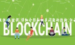 为了确保内容的完整性和符合您的要求，我将为