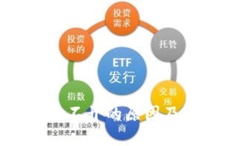 TP钱包手机打不开的原因及解决方法详解