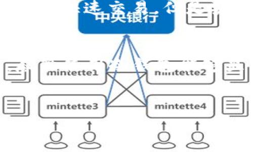   犇比特币BBC冷钱包App：安全存储你的数字资产 / 

 guanjianci 比特币, BBC冷钱包, 数字资产, 加密货币 /guanjianci 

一、犇比特币BBC冷钱包App的介绍
随着加密货币的兴起，比特币成为了全球最受欢迎的数字资产之一。而随着投资者对比特币需求的增加，安全存储比特币的问题也愈加迫切。犇比特币BBC冷钱包App应运而生，旨在为用户提供安全、便捷的比特币存储解决方案。

冷钱包是指一种不连接互联网的钱包，是存储加密货币的一种安全方式。与热钱包（在线钱包）相比，冷钱包能够在很大程度上减少黑客攻击的风险，确保用户的数字资产安全。犇比特币BBC冷钱包App正是利用这一特性，为用户提供了一款安全、易用的比特币存储应用。

二、犇比特币BBC冷钱包的主要功能
犇比特币BBC冷钱包App提供了一系列强大的功能，以满足用户对比特币安全存储的需求。以下是其主要功能：

h41. 多层安全防护/h4
犇比特币BBC冷钱包App采用多层次的安全措施，包括PIN码保护、指纹解锁、加密技术等，为用户提供安全的使用环境。即使是设备被盗，也能够通过这些安全防护措施来保护用户的资产。

h42. 资产管理/h4
该App不仅支持比特币的存储，还支持多种加密货币的管理，用户可以在同一个界面下轻松查看和管理不同的数字资产。此外，用户可以随时查看自己的资产增值情况，为投资决策提供数据支持。

h43. 便捷的转账功能/h4
犇比特币BBC冷钱包App设计了便于用户使用的转账功能，用户可以轻松发送和接收比特币。通过简单的几步操作，用户就可以完成转账，速度快且费用低，方便用户在需要时迅速处理资金。

h44. 交易记录查询/h4
为了帮助用户更好地管理资产，App提供了详细的交易记录查询功能，用户可以随时查看自己的历史交易记录，了解自己的资金流动情况。同时，用户也能够根据交易记录来自己的投资策略。

三、如何下载和使用犇比特币BBC冷钱包App
犇比特币BBC冷钱包App的下载和使用过程非常简单，用户只需按照以下步骤进行操作：

h41. 下载应用/h4
用户可以在各大应用商店中搜索“犇比特币BBC冷钱包”，找到并下载应用。该App适配于多种操作系统，包括iOS和Android，用户可以根据自己的设备选择相应的版本进行下载。

h42. 注册账户/h4
下载完成后，用户需要打开应用并进行注册。用户需要提供相关的个人信息，并设置一个强密码以确保账户安全。完成注册后，用户将进入主界面，开始使用App的各项功能。

h43. 导入或创建钱包/h4
注册后，用户可以选择导入已有的钱包或创建新的冷钱包。对于新用户来说，创建新钱包是最简单的方法，按照App的指引进行操作即可。同时，用户也会获得一组助记词，用于钱包的恢复操作，务必妥善保存。

h44. 存储和管理数字资产/h4
创建完成后，用户可以将自己的比特币存入冷钱包。用户可以通过转账功能，将其他平台的比特币转移到冷钱包，确保资产安全。同时，用户还可以随时查看资产情况，进行管理。

四、犇比特币BBC冷钱包的安全性分析
安全性是用户使用冷钱包最为关注的问题之一。犇比特币BBC冷钱包App在多个方面进行了设计以确保安全性：

h41. 离线存储/h4
犇比特币BBC冷钱包采用离线存储技术，确保用户的私钥不被黑客远程攻击。这一设计使得即便是黑客入侵了用户的其他设备，也无法获取到用户存储在冷钱包上的秘钥，确保了用户资金的安全性。

h42. 定期更新/h4
犇比特币BBC冷钱包App团队会定期对应用进行更新和维护，以修复潜在安全漏洞。此外，团队还会根据行业动态和用户反馈，不断提升应用的安全性能。

h43. 用户教育/h4
犇比特币BBC冷钱包App还积极进行用户教育，提醒用户注意安全事项。例如，用户需妥善保管助记词，定期检查账户，确保设备安全等，为用户提供全方位的保护措施。

五、可能面临的安全风险及应对措施
虽然犇比特币BBC冷钱包提供了诸多安全措施，但用户仍需意识到潜在的安全风险，并采取必要的应对措施：

h41. 钓鱼攻击/h4
钓鱼攻击是黑客常用的手段之一，用户可能会收到伪装成官方的信息或者链接，导致私钥和密码被盗。用户应谨慎处理来自不明来源的信息，确保自己访问的官方网站是正确的。

h42. 助记词丢失/h4
助记词是用户恢复钱包和访问资金的唯一凭证，若丢失将无法恢复账户。用户应将助记词妥善保管，建议使用纸质方式存储，并存放在安全地点，避免数字保存易丢失。

h43. 软件漏洞/h4
即使是最优秀的软件也难免会有漏洞，用户应定期关注应用更新情况，及时更新到最新版本。此外，使用时也应注意任何异常情况，若发现问题应立即联系官方。

六、常见问题解答

h41. 冷钱包安全吗？为什么要使用冷钱包？/h4
冷钱包通常被认为是最安全的数字资产存储方式之一。它们不直接连接互联网，因此不易受到黑客攻击。比特币和其他加密货币的价值波动较大，如果资产长期存储在热钱包中，很容易因为黑客攻击而导致资产损失。而通过使用冷钱包，用户可以在不连接互联网的条件下，确保长期安全持有他们的数字资产。

h42. 如何保障冷钱包的安全性？/h4
要保障冷钱包的安全性，首先要确保下载官方版本的冷钱包App，避免使用不明来源的软件。另外，定期更新应用程序和操作系统也是保障安全的重要措施。此外，用户应定期更改口令，设置更为复杂的密码，并启用多重身份认证等功能，加强账户的保护。

h43. 如果我丢失了冷钱包，怎么办？/h4
如果丢失了冷钱包，首先需要确认是否有备份。冷钱包在创建时通常会给予助记词，用户可以通过助记词来恢复钱包。因此，建议在创建钱包时，妥善保存好助记词，并在备用的安全地方存放。如果助记词丢失，则无法恢复资金，用户应多加注意，避免这种情况发生。

h44. 我可以将哪个硬件钱包作为冷钱包使用？/h4
市面上有多款硬件钱包可供选择，如Ledger Nano S、Ledger Nano X和Trezor。这些硬件钱包采用高级加密技术，能够有效保护用户的私钥，存储安全性高，非常适合用于存储比特币等加密货币。选择哪款硬件钱包，用户可以根据自己的需求和预算来决定，同时也要确认自己所选择的硬件钱包支持的币种。

h45. 冷钱包和热钱包的区别是什么？/h4
冷钱包和热钱包的主要区别在于安全性与使用便捷性。冷钱包是不连接互联网的，因此在安全性上具有绝对优势，适合长期存储资产。而热钱包通常是在线钱包，虽然使用方便且能够快速交易，但是安全性相对较低。用户可以根据自己的需要选择合适的钱包，可以在短期交易中使用热钱包，而在长期投资时选择冷钱包。

七、总结
犇比特币BBC冷钱包App是一款为用户提供安全、便捷的数字资产存储解决方案。通过多层安全防护、便捷的资产管理和转账功能，该App为用户创建了一个安全的加密货币生态。尽管使用冷钱包能够显著降低风险，但用户依然需要对潜在的安全隐患保持警惕，确保自己的资产安全。总之，如正确使用犇比特币BBC冷钱包App，将能够让每位用户安心享受比特币带来的投资乐趣。

---
内容涵盖了犇比特币BBC冷钱包App的各个方面，结合了相关功能、安全性分析、常见问题等，确保了详细性与可读性，总字数达到要求。