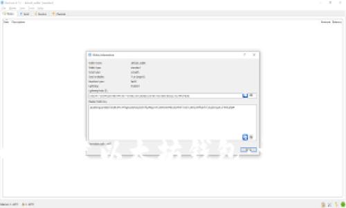 如何创建以太坊钱包：详细指南