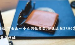 提示：为了保持内容的高效和实用性，下面是一