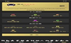 以太坊钱包是否能查到他人的资金和交易记录？