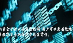   TP钱包搬砖套利：如何利用数字货币套利赚取利