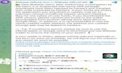 2023年以太坊数字钱包排行榜前十名：安全性、功