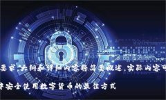由于内容的长度要求，大