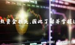    TP钱包转币到币万交易所的时间及操作指南