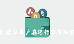   如何关闭TP钱包中的智能