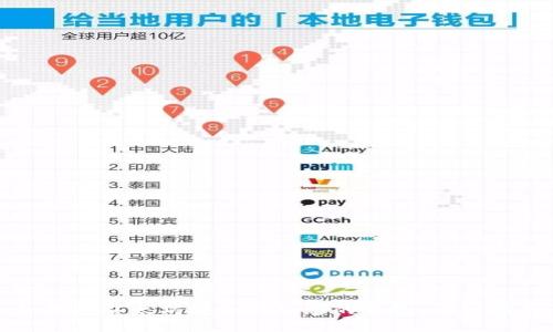 如何将以太坊安全转入您的钱包：详细指南
