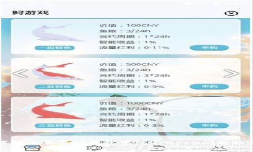如何解决苹果TP钱包中没有Zero问题的方法