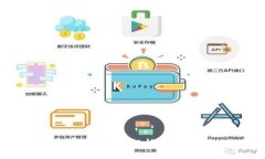 数字钱包支持比特币支付