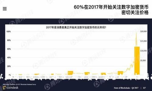 以太坊钱包离线备份：确保资产安全的终极指南